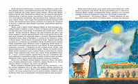 Мифы Древней Греции. Кун Н. Printed books МАХАОН