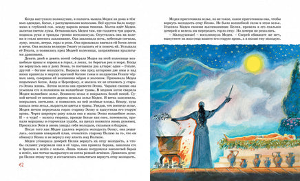 Мифы Древней Греции. Кун Н. Printed books МАХАОН