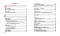 Мифы Древней Греции. Кун Н. Printed books МАХАОН