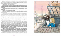 Маленькая принцесса. Бёрнетт Ф. Printed books МАХАОН