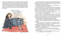 Маленькая принцесса. Бёрнетт Ф. Printed books МАХАОН
