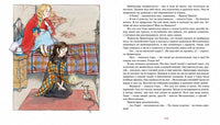 Маленькая принцесса. Бёрнетт Ф. Printed books МАХАОН