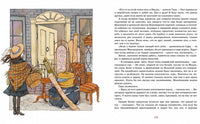 Маленькая принцесса. Бёрнетт Ф. Printed books МАХАОН