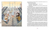 Маленькая принцесса. Бёрнетт Ф. Printed books МАХАОН