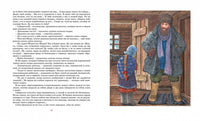 Сибирочка. Чарская Л. Printed books МАХАОН