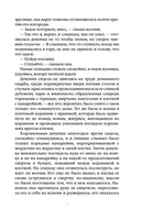 Вдали от обезумевшей толпы. Томас Гарди - [купить в сша] - [Bookvoed US]