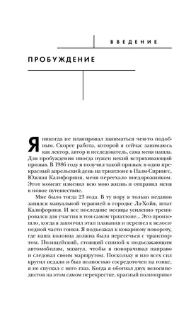 Сам себе плацебо. Как использовать силу подсознания для здоровья и процветания Printed books Эксмо