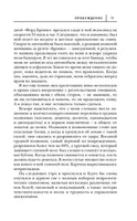 Сам себе плацебо. Как использовать силу подсознания для здоровья и процветания Printed books Эксмо