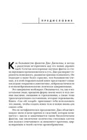 Сам себе плацебо. Как использовать силу подсознания для здоровья и процветания Printed books Эксмо