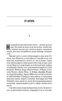 Думай как миллионер. 17 уроков состоятельности для тех, кто готов разбогатеть Printed books Эксмо