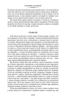 Большие надежды. Лавка древностей. Диккенс Ч.