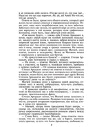 Анна Каренина. Лев Толстой Printed books Эксмо