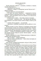 Прощание с Матёрой. Распутин В. Printed books Азбука