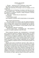 Прощание с Матёрой. Распутин В. Printed books Азбука