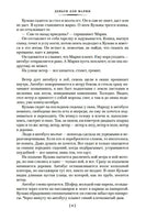 Прощание с Матёрой. Распутин В. Printed books Азбука