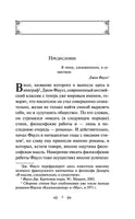 Коллекционер. Джон Фаулз Printed books Эксмо