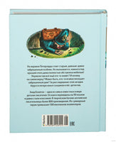 Блайтон. Тайна секретной комнаты. Пять юных сыщиков