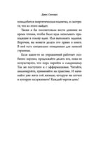 НЕ ТУПИ. Только тот, кто ежедневно работает над собой, живет жизнью мечты