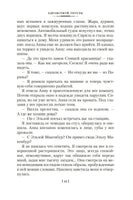 Здравствуй, грусть! Романы. Саган Ф.