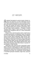 Психология влияния. Внушай, управляй, защищайся Printed books Эксмо