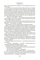Кладовая солнца. Повести, рассказы Printed books Азбука