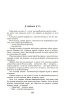 Кладовая солнца. Повести, рассказы Printed books Азбука