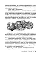 Хроники Нарнии. Клайв С. Льюис Printed books Эксмо