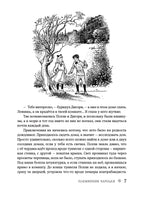 Хроники Нарнии. Клайв С. Льюис Printed books Эксмо