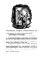 Хроники Нарнии. Клайв С. Льюис Printed books Эксмо