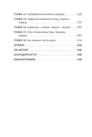 Каменное Лицо, Черное Сердце. Азиатская философия побед без поражений Printed books Бомбора