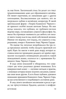 Каменное Лицо, Черное Сердце. Азиатская философия побед без поражений Printed books Бомбора