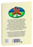 Блайтон. Тайна вора-невидимки. Пять юных сыщиков