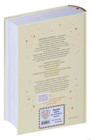 Хроники Нарнии. Клайв С. Льюис Printed books Эксмо