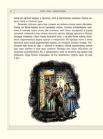 Хроники Нарнии. Клайв С. Льюис Printed books Эксмо