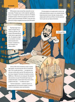 Театр. Нескучная история Printed books Питер