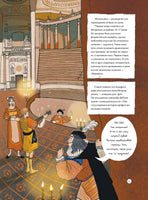 Театр. Нескучная история Printed books Питер