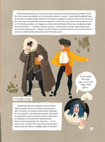 Театр. Нескучная история Printed books Питер