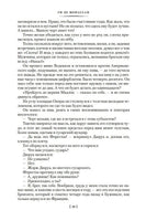 Милый друг. Жизнь. Романы, новеллы. Ги де Мопассан. Printed books Иностранка