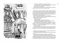 Всё о Ваське Трубачёве и его товарищах