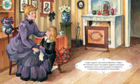Маленький лорд Фаунтлерой. Бёрнетт Ф. Printed books МАХАОН
