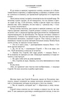 Лачуга должника и другие сказки для умных Printed books Азбука