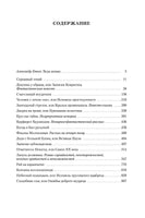 Лачуга должника и другие сказки для умных Printed books Азбука