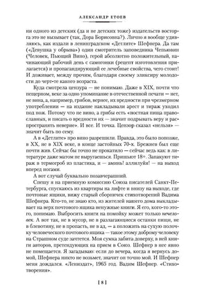 Лачуга должника и другие сказки для умных Printed books Азбука