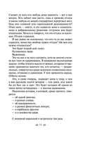 Книжный вор. Маркус Зусак Printed books Эксмо