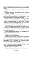 Книжный вор. Маркус Зусак Printed books Эксмо
