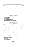 Книжный вор. Маркус Зусак Printed books Эксмо