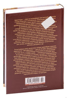 Метафизика. Политика. Поэтика. Риторика. Аристотель Printed books Азбука