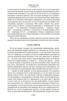 Метафизика. Политика. Поэтика. Риторика. Аристотель Printed books Азбука