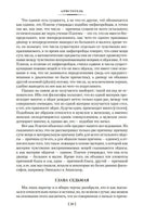 Метафизика. Политика. Поэтика. Риторика. Аристотель Printed books Азбука