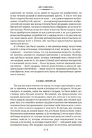 Метафизика. Политика. Поэтика. Риторика. Аристотель Printed books Азбука
